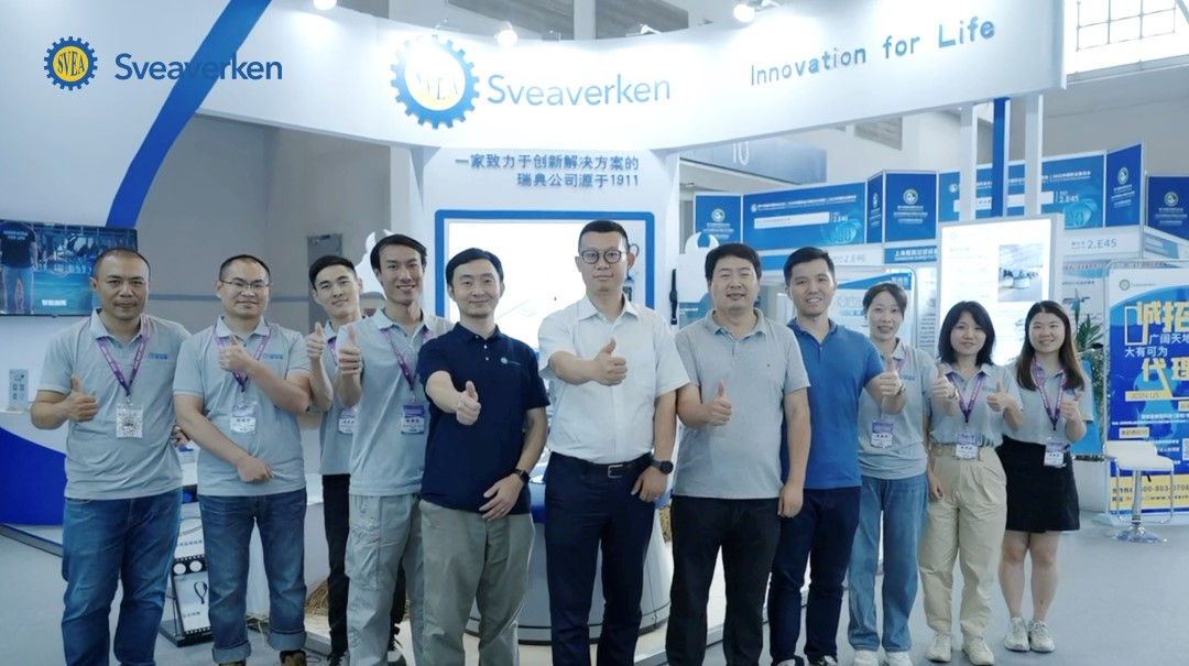 2023奶业展